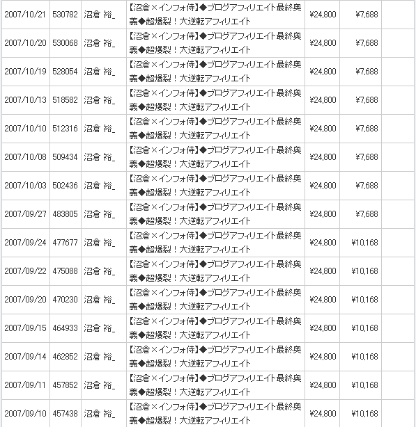 10����ž���Ԥ�