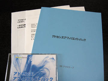 ���ɥ��󥹥��ե��ꥨ���ȥѥå�