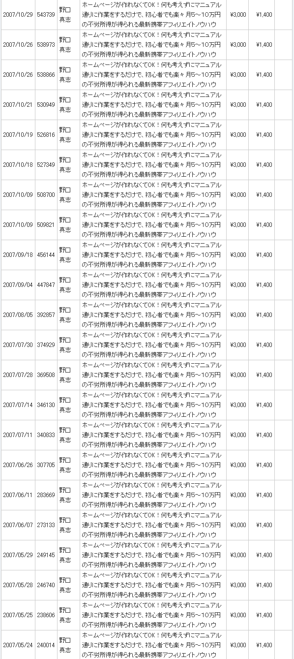 20071030�������Ԥ�