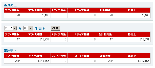 20071025infotop¹ç·×