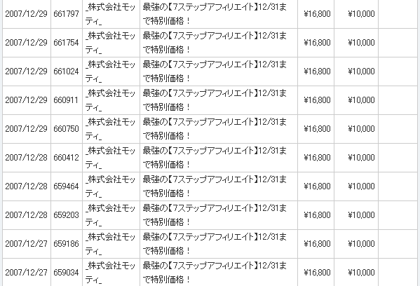 20071229infotop