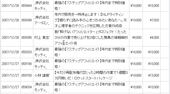 20071228infotop