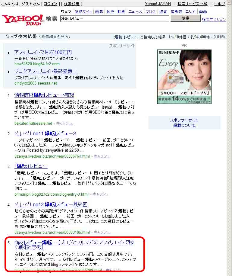 ��ա�������ž��ӥ塼5��