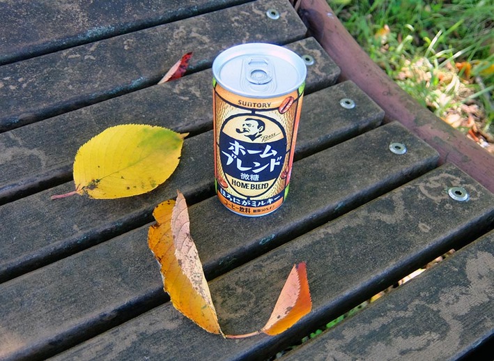 新治7