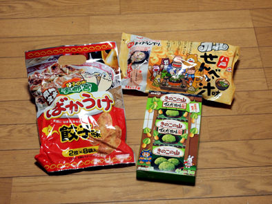 イメージ 7