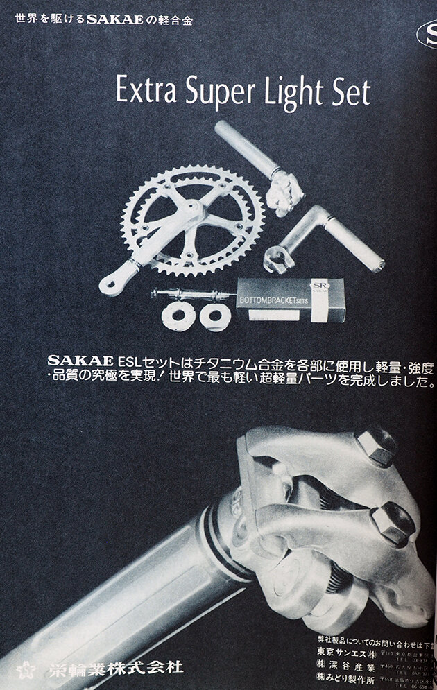 栄ロイヤル9