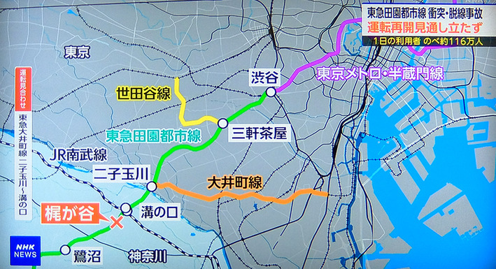 多摩川20