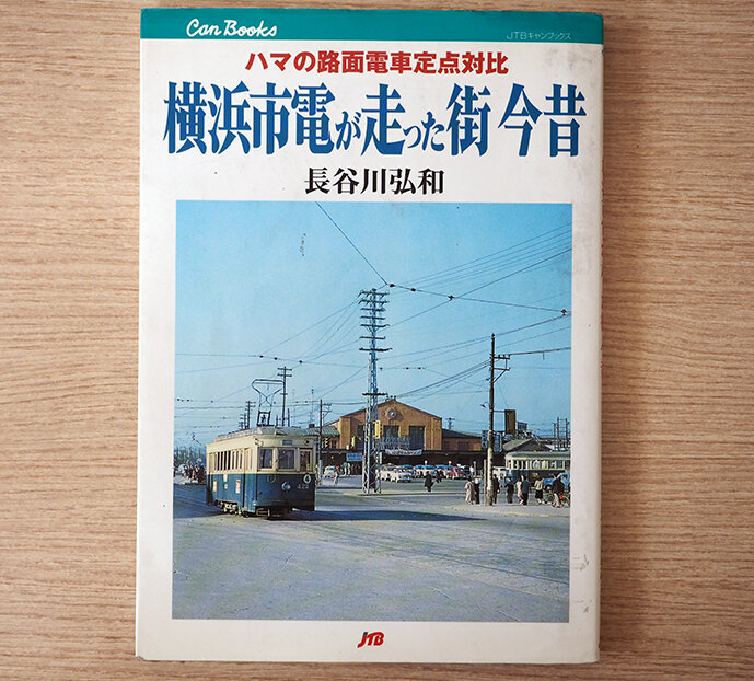 散歩2