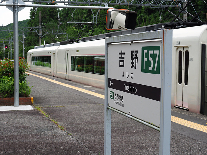 駅のパタパタ表示が残ってました!!
