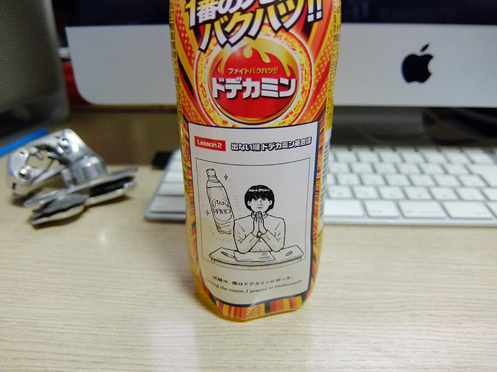 親友たちは全て自転車仲間!!