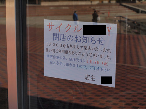 イメージ 7