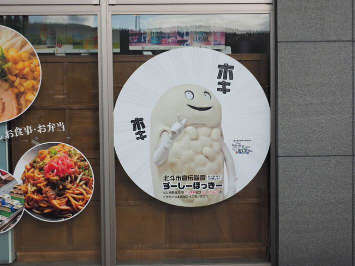 写真5