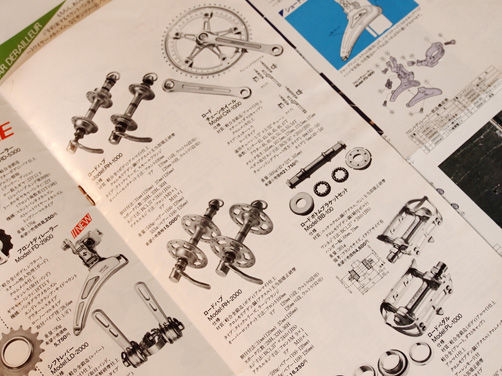 レアなビンテージパーツ・サンツアーシュパーブ限定品 : 旅から レアなビンテージパーツ・サンツアーシュパーブ限定品 : 旅から
