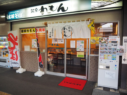 イメージ 7
