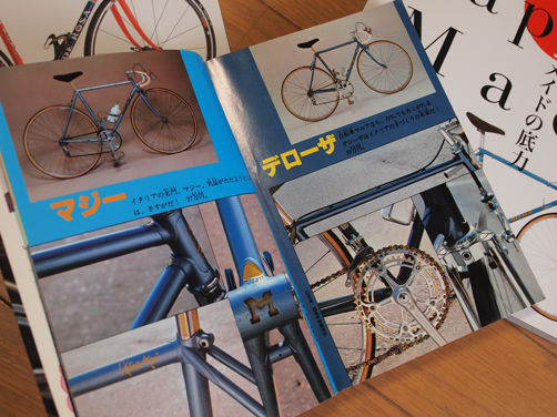 イメージ 7