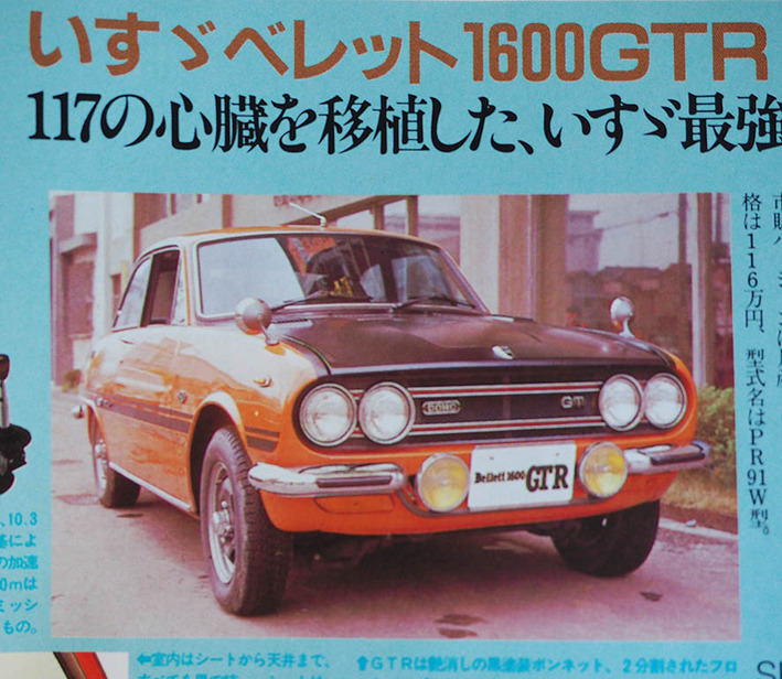 クラウン2