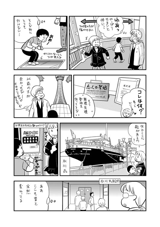 イメージ 9