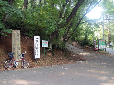 イメージ 13