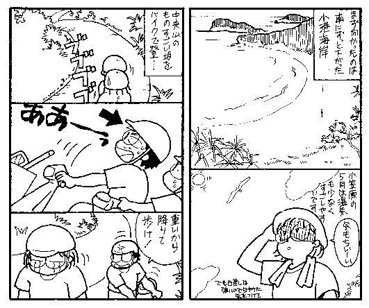 イメージ 9