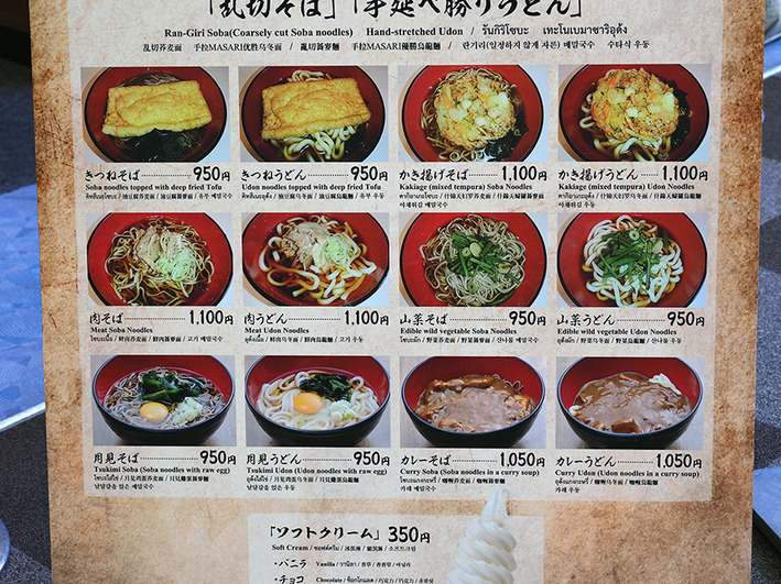 インバウンド1