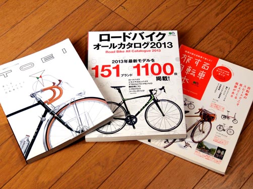 ランドナーはいつからロードバイクになったのか!?