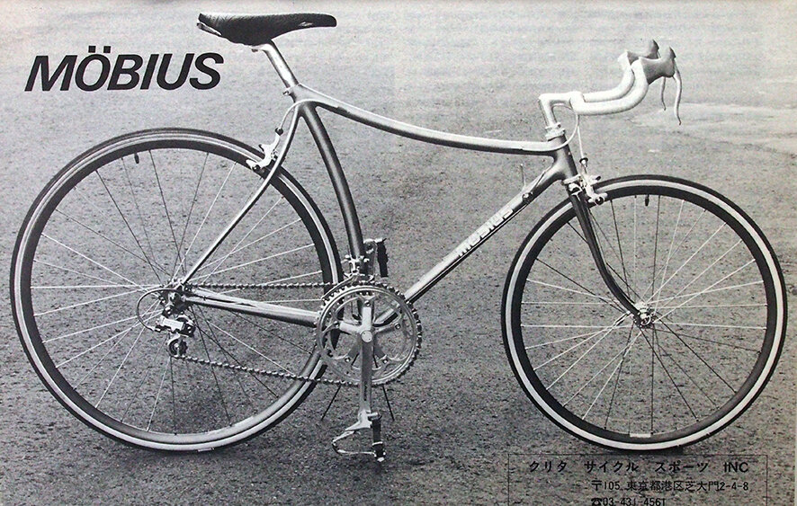 ファニーバイク!! : 旅からす本館 日本をもっと楽しもう!!