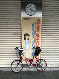 イメージ 2