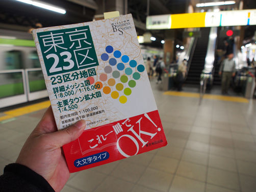 イメージ 4