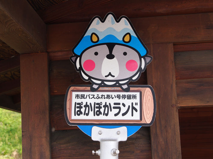 イメージ 3