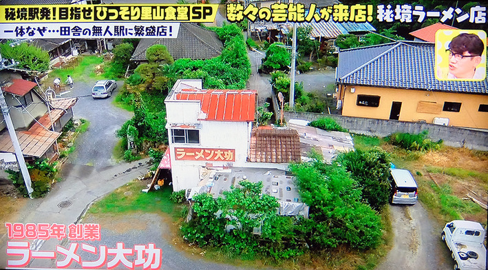 ラーメン9