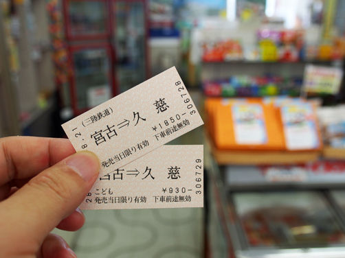イメージ 9