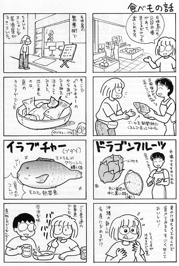 イメージ 6
