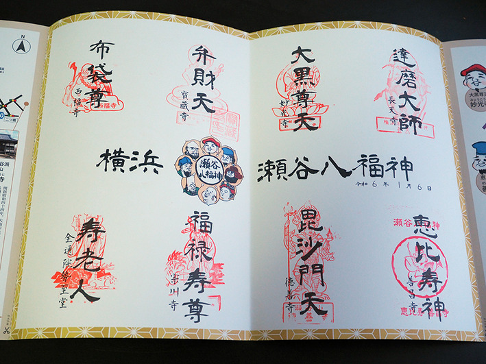 瀬谷30