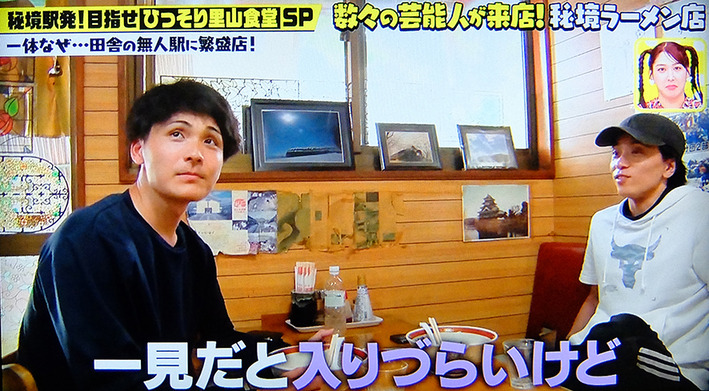 ラーメン10