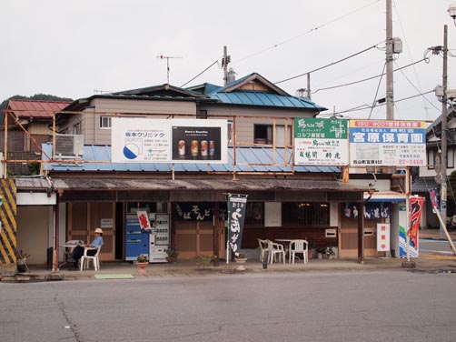 イメージ 9