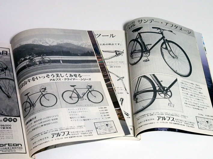 写真4