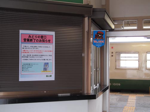 イメージ 11