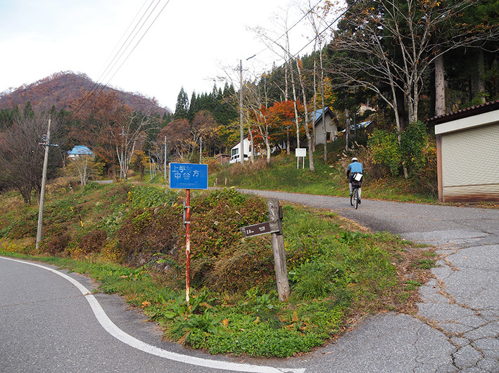 2日目11