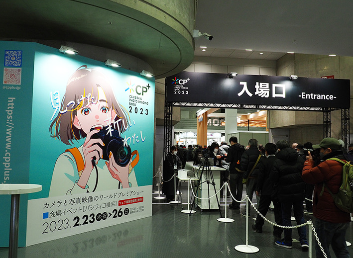 CP+2023見学レポート