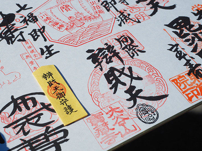 川崎30