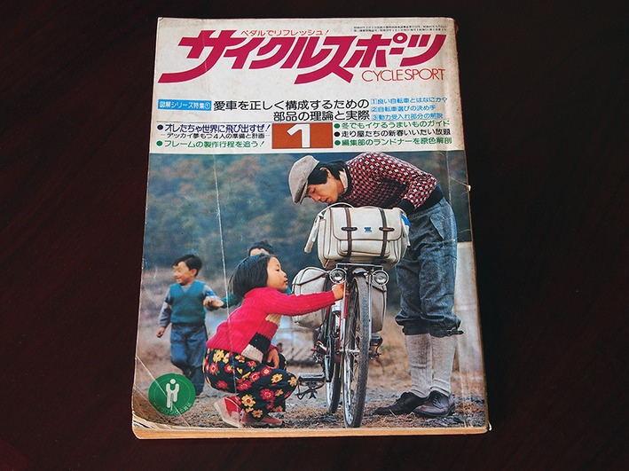 サイクロン1