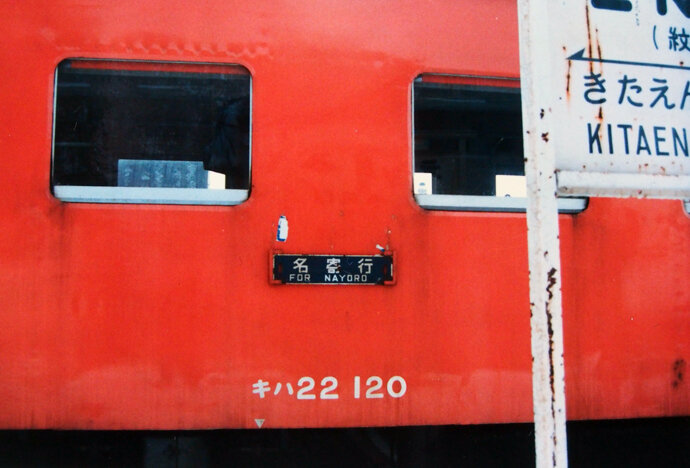 写真3