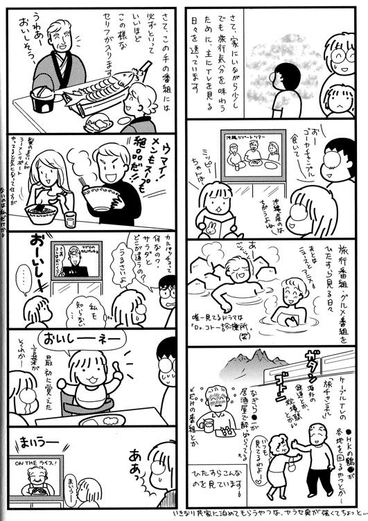 イメージ 11