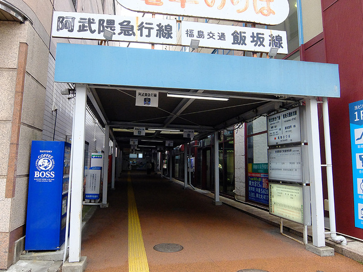 仙台3
