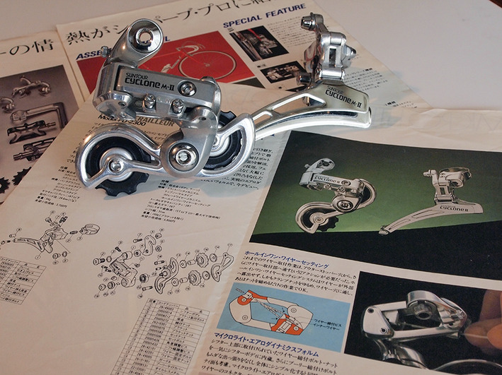 サイクロン9