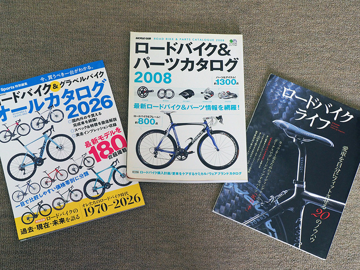 最新ロード激減!!  中古は二束三文!?