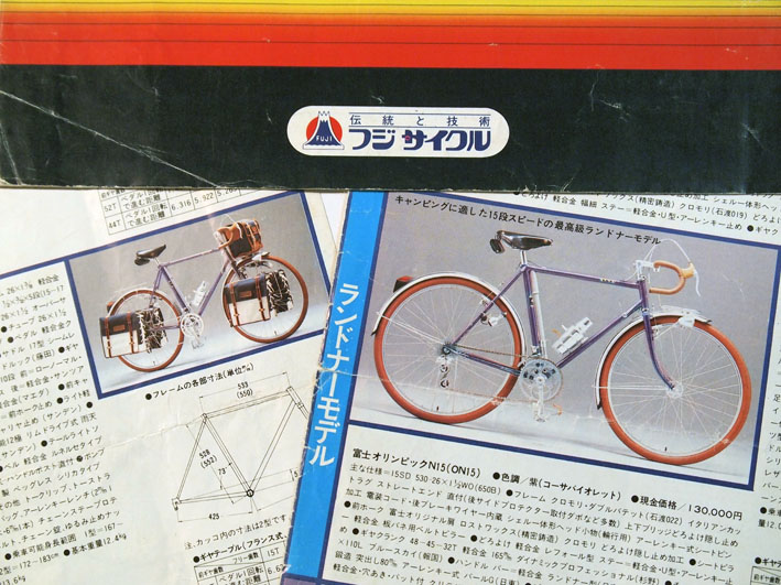 写真11
