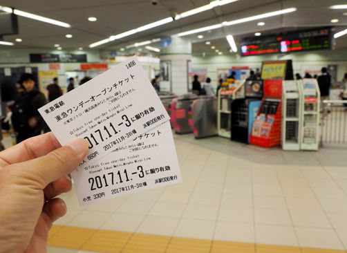 東京23区内の秘境!? 等々力渓谷