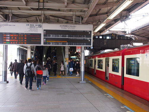乗りテツ親子の旅/自転車文化センター訪問と代々木公園