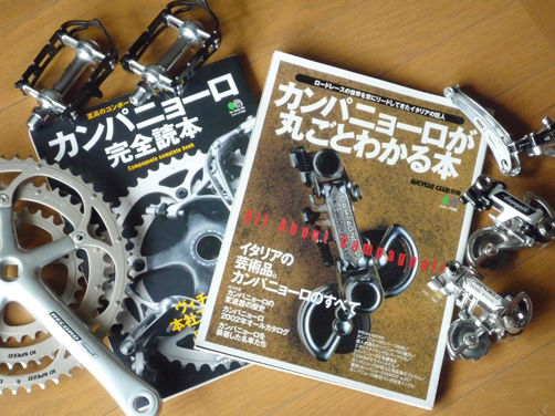 イメージ 8